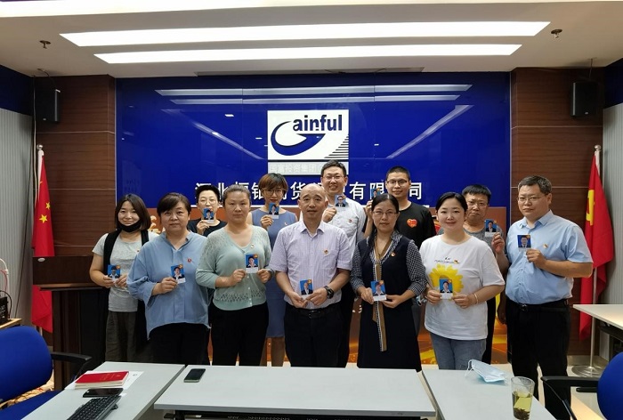NG28南宫(中国)官方网站