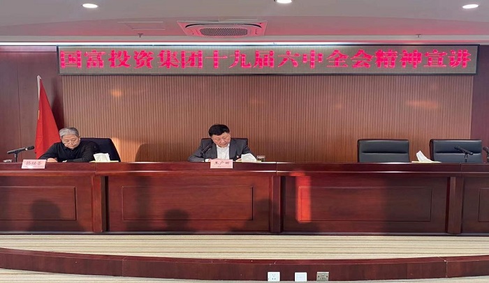 NG28南宫(中国)官方网站
