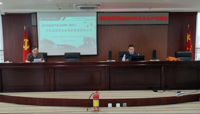 NG28南宫(中国)官方网站