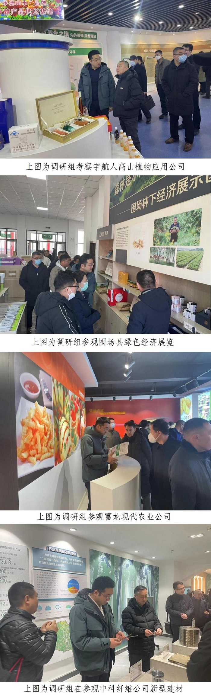 NG28南宫(中国)官方网站