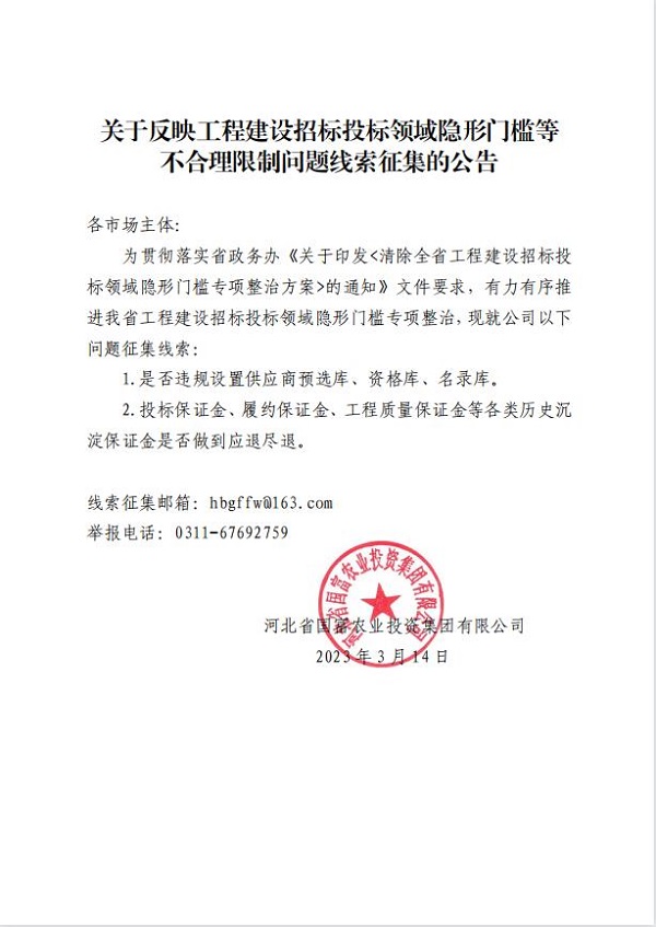 NG28南宫(中国)官方网站