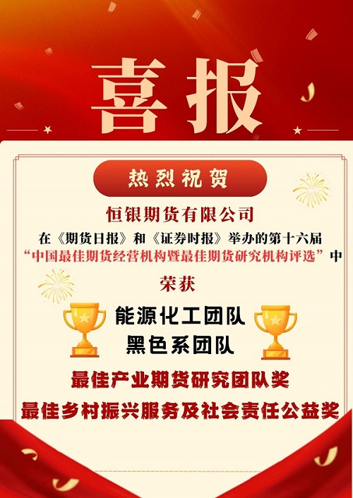 NG28南宫(中国)官方网站