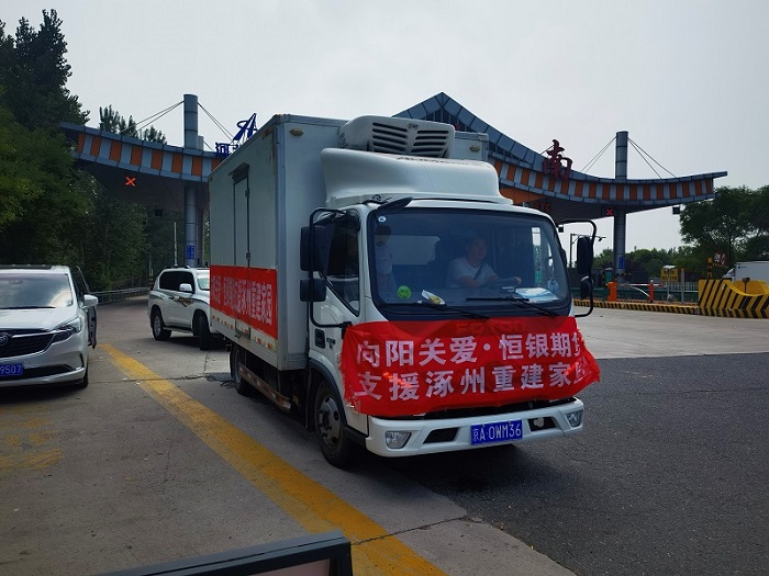 NG28南宫(中国)官方网站